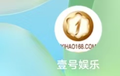 1号娱乐